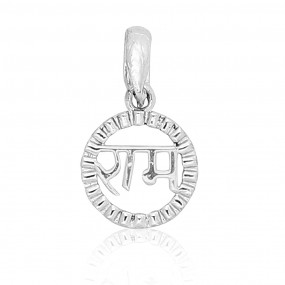 Ram ji pendant