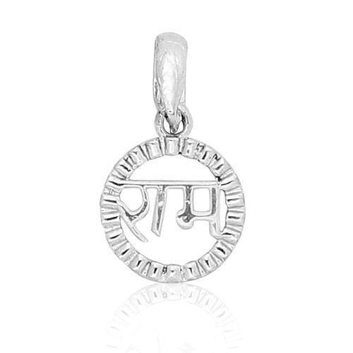 Ram ji pendant
